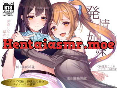 [RJ264530] - [RJ264530] Sisters in Heat ~Buddies Yui and Yuka~