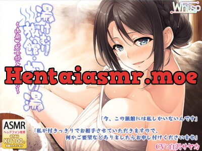 [RJ264967] - [RJ264967] Steam Inn Foxglove Baths – Alone with the Landlady