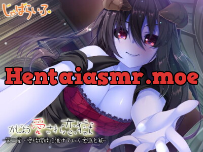 [RJ265219] - [RJ265219] Excessive Love Hell Chapter 2: Squeezed Dry in Mind and Body