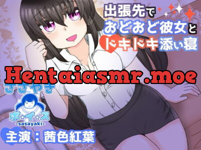 [RJ265448] - [RJ265448] Nervous Spooning with Timid Girlfriend