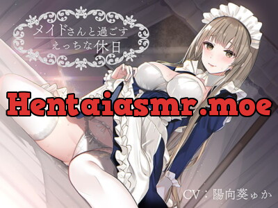 [RJ265490] - [RJ265490] Sexy Day off with the Maid