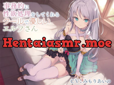 [RJ265627] - [RJ265627] Cool Yet Kind Elf Controls Your Lust In A Businesslike Fashion (Binaural)