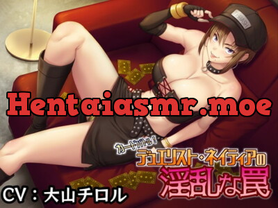 [RJ265646] - [RJ265646] Duelist Natia’s Slutty Trap