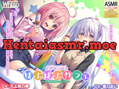 [RJ265887] - [RJ265887] Infant Regression Cafe, Where All the Customers Can Be Babies!