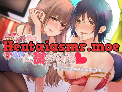 [RJ266526] - [RJ266526] Devoured by Friend’s Sisters – Nasty Double Ear Sexual Unraveling