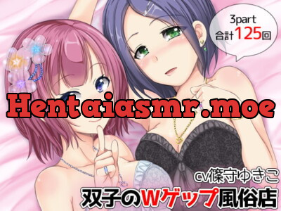 [RJ266536] - [RJ266536] Twins Double Ear Burp-fest Brothel