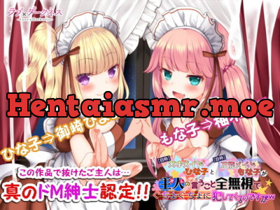 [RJ266649] - [RJ266649] Genius Maid Hinako and Skilled Maid Monako Ignore Master’s Orders and Violate Him!