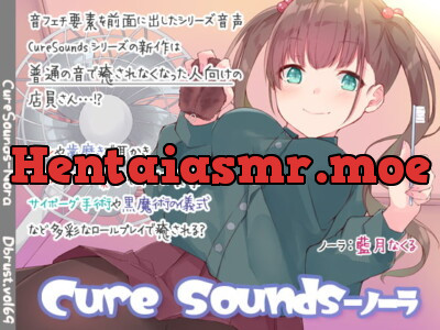 [RJ266692] - [RJ266692] Cure Sounds – Nora [ASMR!?]
