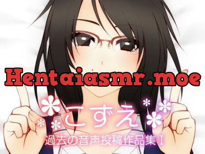 [RJ266776] KoZue ~Past Audio Recordings Collection 1~