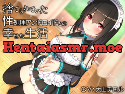 [RJ266806] - [RJ266806] The Happy Life Of A Discarded Sex Android [Binaural]