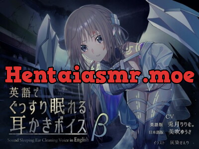 [RJ266856] - [RJ266856] Sound Sleeping Ear Cleaning Voice in Japanese