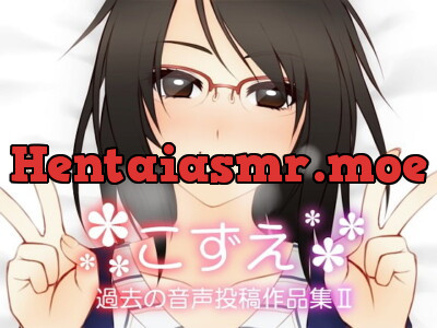 [RJ266947] - [RJ266947] KoZue ~Past Audio Works Collection II~