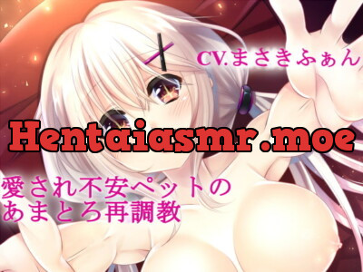 [RJ267227] - [RJ267227] Sweetly Retraining A Worried Pet