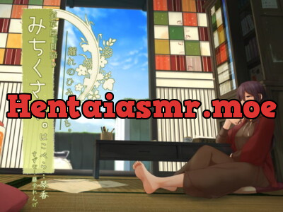 [RJ267279] - [RJ267279] Michikusaya Hakobera Day Trip – Far Away Secret Hideout