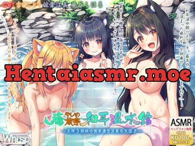 [RJ267345] - [RJ267345] 3 DOGoddess Sisters Take You to Ear-Teasing Heaven [6 hours]