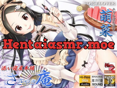 [RJ267671] - [RJ267671] Whisper House – Slumber Headquarters – Mona 6