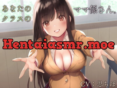 [RJ267803] The Mommy Type Girl in my Class [Binaural]