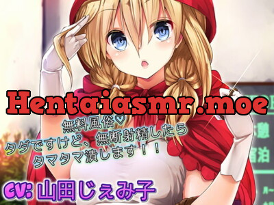 [RJ268026] - [RJ268026] This Brothel is Free, But You’ll be Punished if You Cum Without Permission