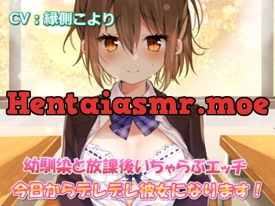 [RJ268101] - [RJ268101] (Binaural) Sweet Afternoon Sex with My School Friend