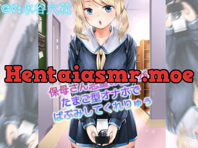 [RJ268148] - [RJ268148] Kohai Who Wants to Work in Daycare Babies You with an Egg-type Onahole