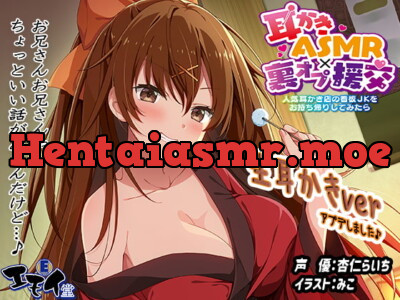 [RJ268207] - [RJ268207] Taking an Ear-Cleaning Spa’s Poster Girl Home for Off-Menu Service (ASMR)