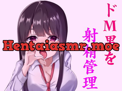 [RJ268515] Cum Managed by an Impish JK ~Trained Masochist~