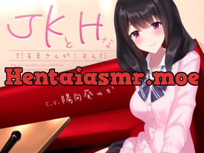 [RJ268832] - [RJ268832] Lewd “Red Light, Green Light” with a JK