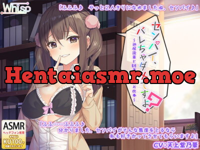 [RJ268860] - [RJ268860] We Can’t Get Caught, Senpai! ~Bored at the Library~