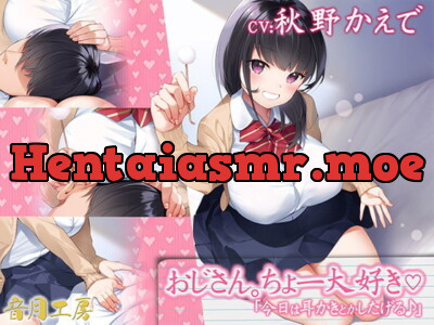 [RJ268915] Ojisan, I Really Love You (Today I’ll Clean Your Ears)