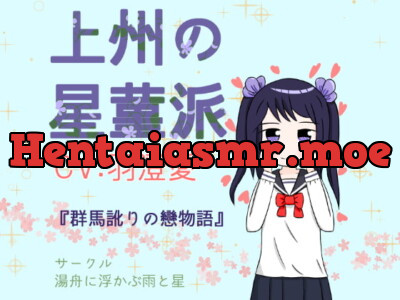 [RJ268930] - [RJ268930] Sumire Hoshino from Joushuu