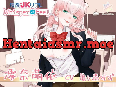 [RJ268960] - [RJ268960] Ear-licking x Whispering x JK Sex (Whisper Feel) – Mei Miona