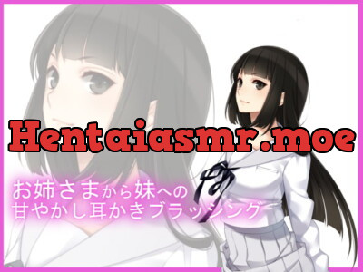 [RJ269154] - [RJ269154] (Binaural) Onee-sama Ear Brushing