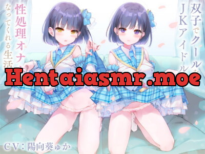 [RJ269461] - [RJ269461] Twin JK Idols Become my Personal Fucktoys [Binaural]