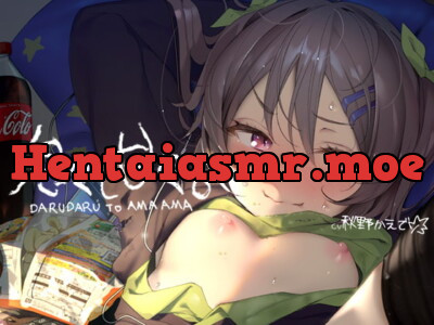 [RJ269538] - [RJ269538] Sweet and Listless