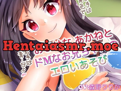 [RJ269671] - [RJ269671] Akane’s Ero-play with a Masochist Boy