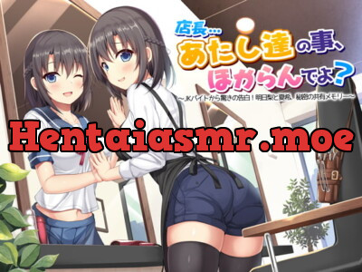 [RJ269700] - [RJ269700] Confession From a JK Part-timer ~ Secret Shared Memory with Asuna & Natsuki (Regular Ver.)