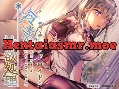 [RJ270323] - [RJ270323] The kuudere android will handle your libido