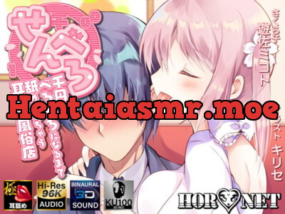 [RJ270581] - [RJ270581] 1000 Yen Sloppy Ear Licking Brothel