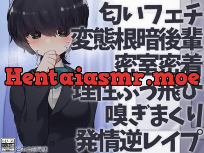 [RJ270686] - [RJ270686] Smell-Fetish Kouhai Loses All Reason and Reverse Fucks You