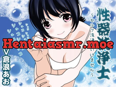 [RJ270840] - [RJ270840] The Dick-Cleaner ~Celebrity Cleaners are so Shameless~