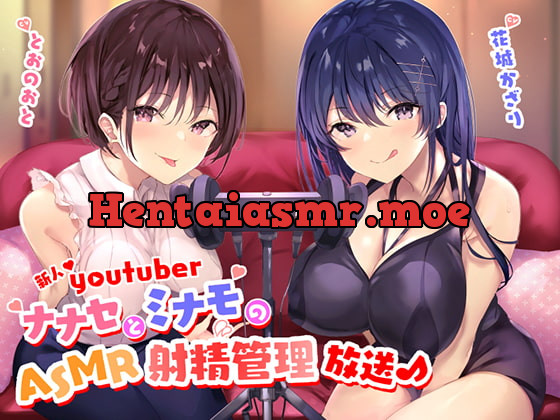 [RJ271310] - [RJ271310] Newtubers ~Nanase and Minamo’s ASMR Ejaculation Management Broadcast~