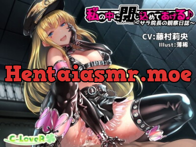 [RJ271413] - [RJ271413] I’ll Lock You Up Inside Me ~ Director Sara’s Journal ~ [Binaural]