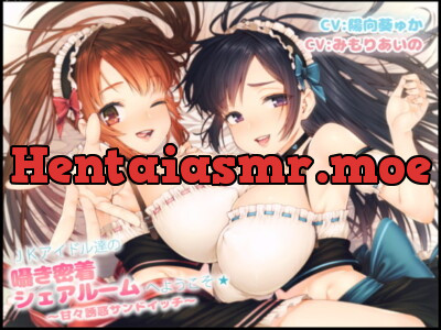 [RJ271520] - [RJ271520] JK Idols Whisper Softly ~Sweet Seduction Sandwich~