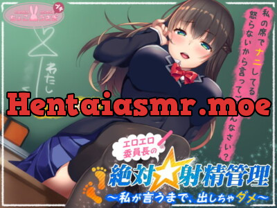 [RJ271768] - [RJ271768] Lewd Class Rep’s Orgasm Management ~You Can’t Cum Until I Say~