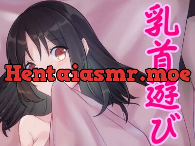 [RJ271770] - [RJ271770] Nipple Play with Your Friend’s Sister~