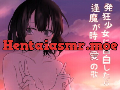 [RJ271990] Confessing to a Mad Girl: A Song of Love at the Time of Disaster