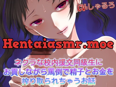 [RJ271997] - [RJ271997] Gloomy School Prostitute Verbally Humiliations Me as She Squeezes My Wallet and Dick