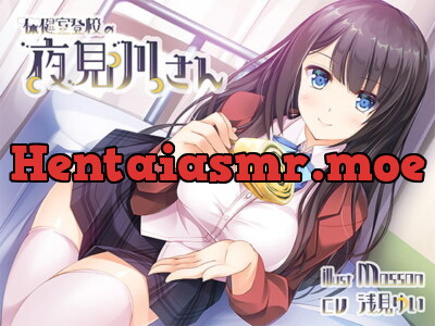 [RJ272253] - [RJ272253] Yomikawa in the Infirmary