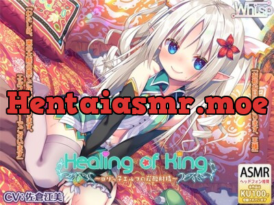 [RJ272292] - [RJ272292] Healing of King ~Little Elf’s Carbonated Cumsqueeze~