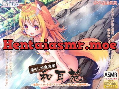 [RJ272311] - [RJ272311] One Night of Relaxation at the Fox Girl’s Inn